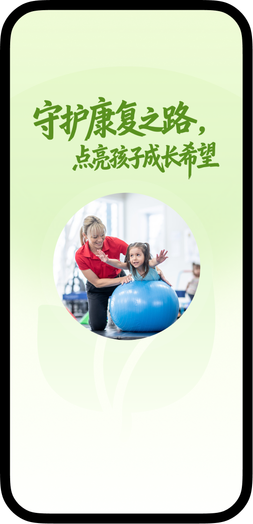 家长端 · 首页 / 训练打卡